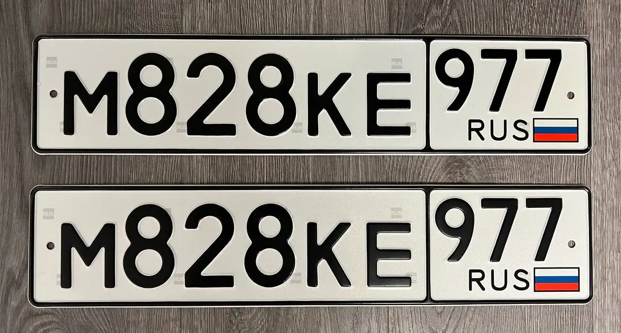 Продажа госномеров (4 шт.) - 0272НК797, М828КЕ - Госномера (Госномера) в Москва