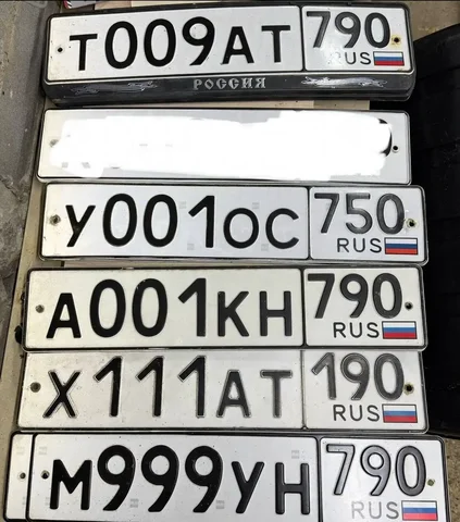 Продажа госномеров (5 шт.) - Т009АТ790, У001ОС750 - Номера и документы в Москва