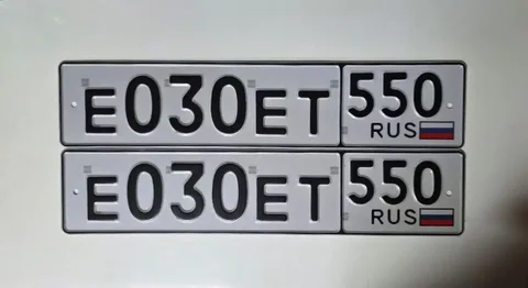 Продажа госномера Е030ЕТ550 - частное объявление в Москва