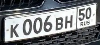 Продажа госномера К006ВН50 - Номера (Госномера) в Москва