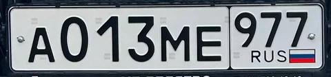 Продажа госномера А013МЕ977 - частное объявление в Москва