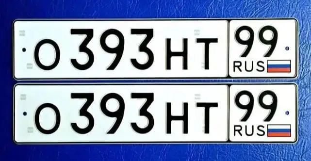 Продажа госномера 0393НТ - Номера (Госномера) в Москва