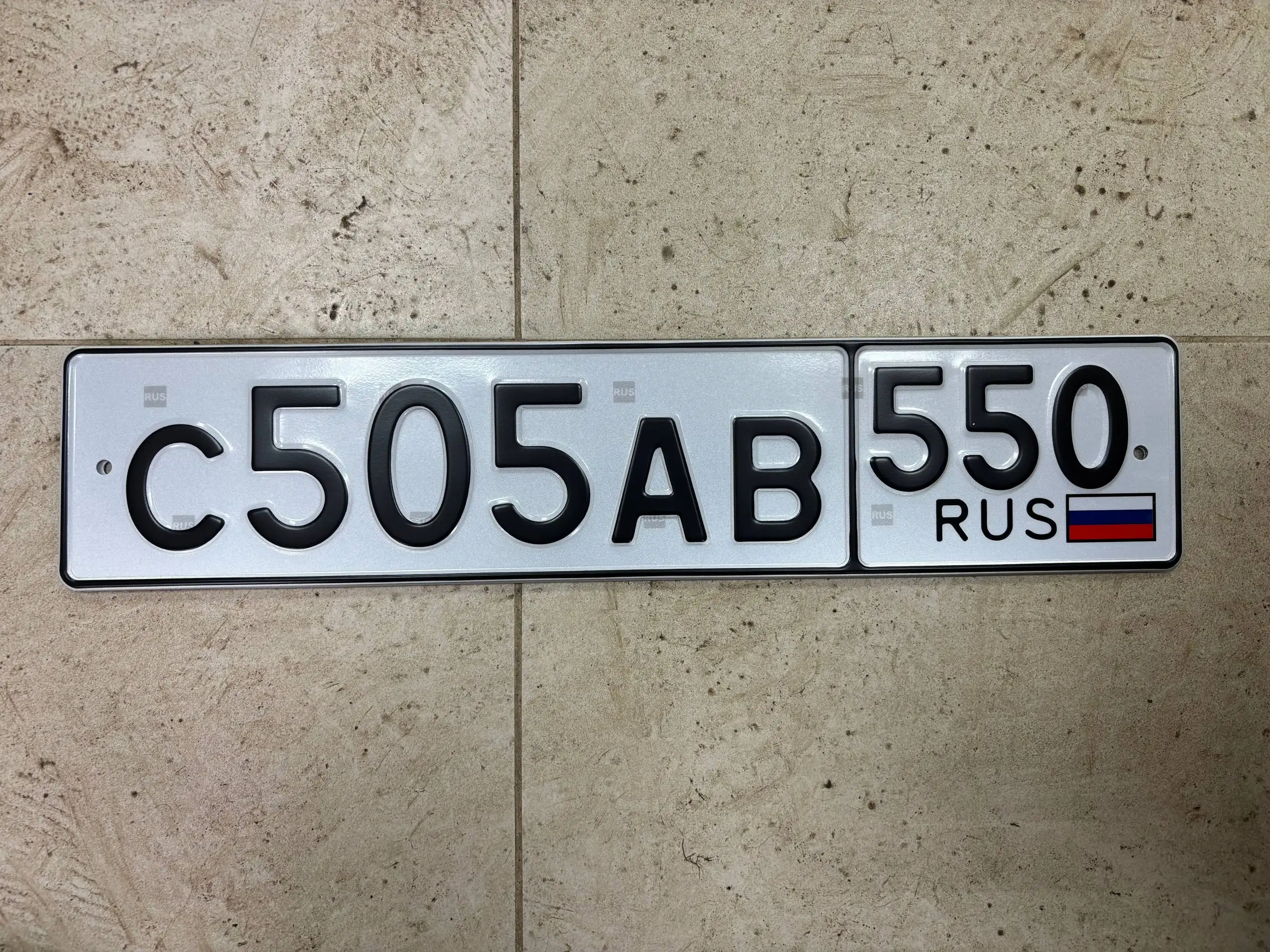 Продажа госномеров (2 шт.) - С505АВ, С505АВ550 - Номера (Госномера) в Москва