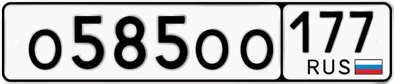 Продажа автомобильных номеров с серией 585 - Номера (Авто) в Москва