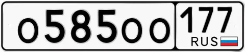 Продажа автомобильных номеров с серией 585 - Грузовики в Москва