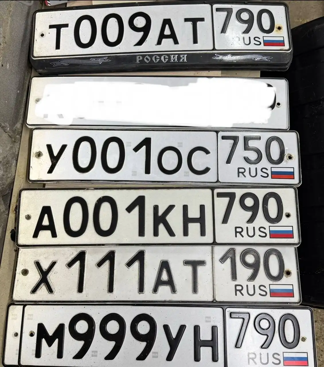 Продажа госномеров (5 шт.) - Т009АТ790, У001ОС750 - Номера (Госномера) в Москва