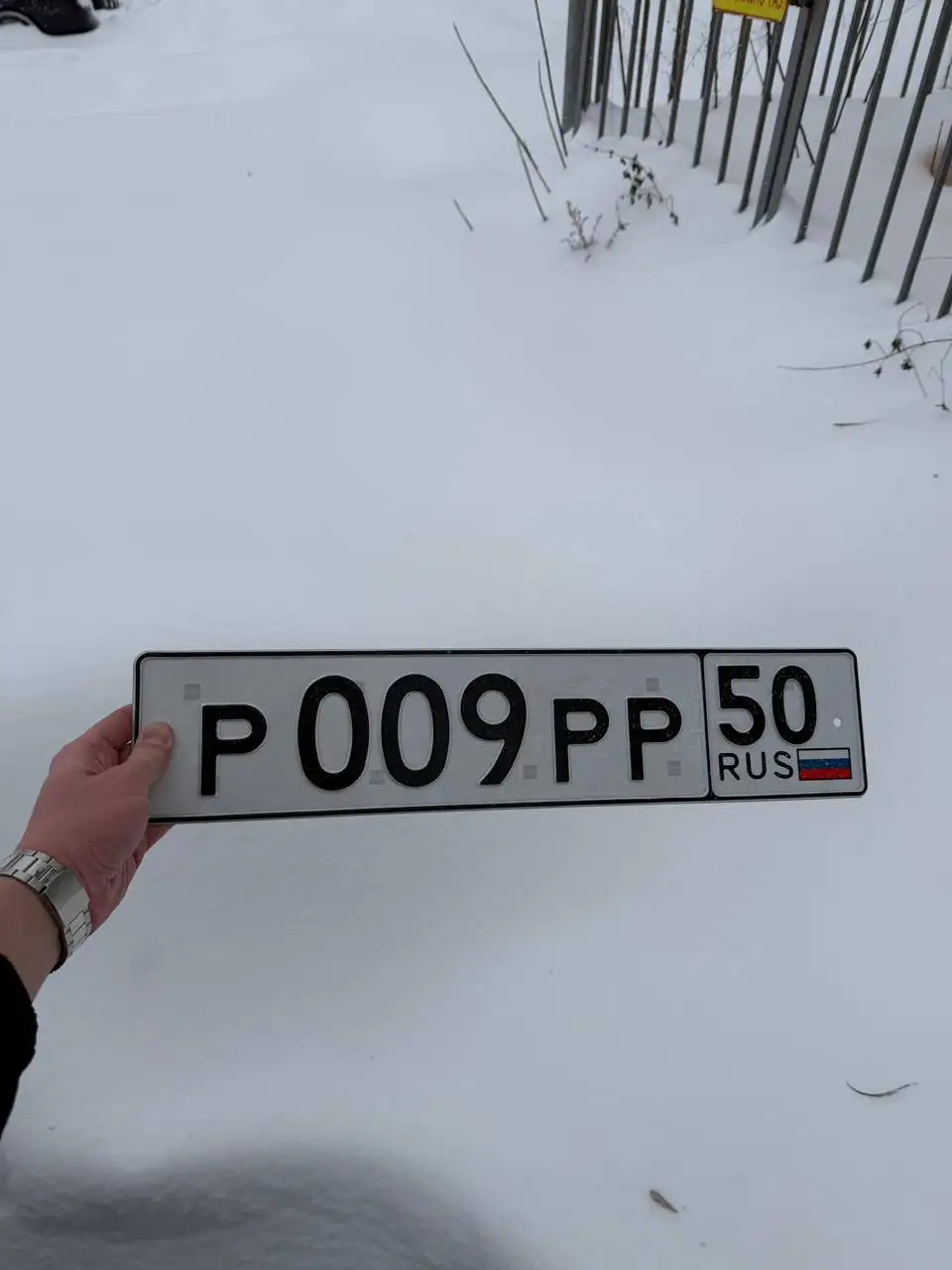 Государственные номера Москва - Номера (Авто) в Москва