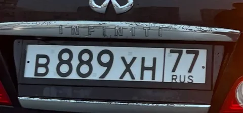 Продажа госномера В889ХН77 Москва - частное объявление в Москва