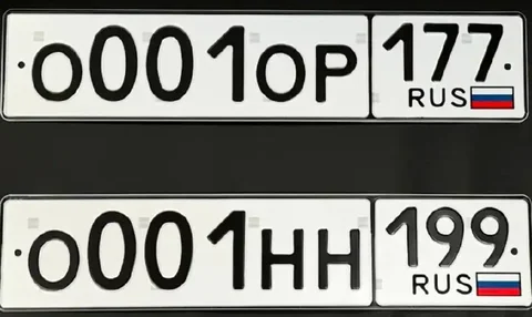 Продажа госномеров 77 97 99 в Москве - частное объявление в Москва