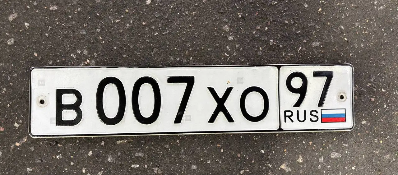 Продажа госномеров 77, 97, 99 для Москвы - Номера (Авто) в Москва