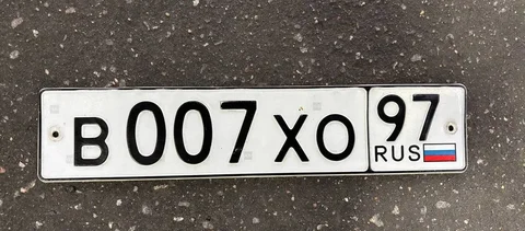 Продажа госномеров 77, 97, 99 для Москвы - частное объявление в Москва