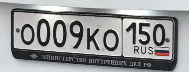 НОМЕРА 77 97 99 ГОСНОМЕРА МОСКВА МСК - Номера (Барахолка) в Москва