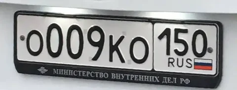 НОМЕРА 77 97 99 ГОСНОМЕРА МОСКВА МСК - частное объявление в Москва