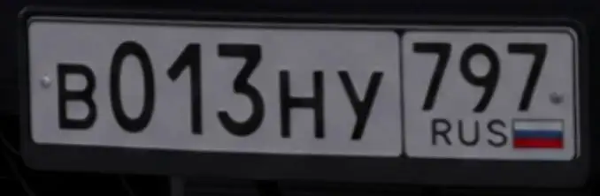 Продажа госномера В013НУ797 - Госномера (Госномера) в Москва