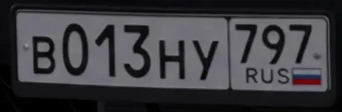 Продажа госномера В013НУ797 - Номера и регистрация в Москва