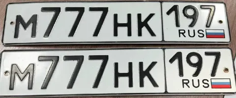 Продажа госномера М777НК197 - Номера и регистрация в Москва