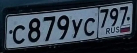 Продажа госномеров Москва 77 97 99 - Номера и документы в Москва