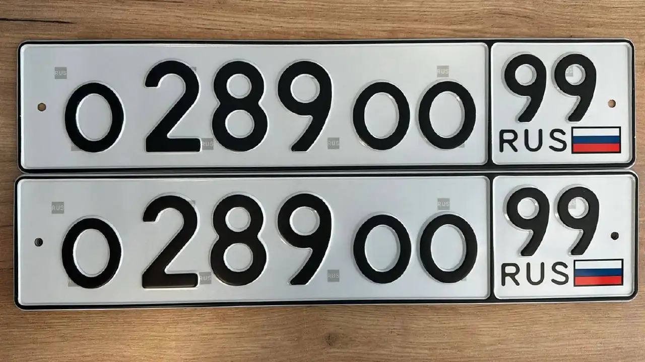 Государственные номера 77 97 99 Москва - Номера (Авто) в Москва