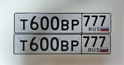Продажа госномера Т600ВР777 - Номера и документы в Москва