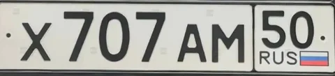 Продажа госномеров Москва - Номера и документы в Москва
