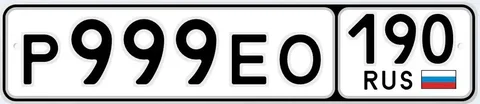 Продажа номеров 77 97 99 для Москвы - Барахолка в Москва