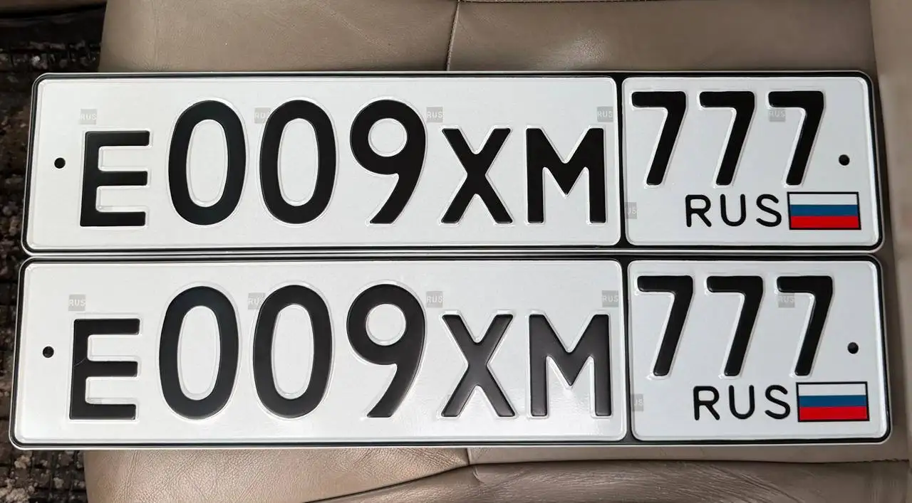 Номера 77 97 99 Госномера Москва - Госномера (Авто) в Москва