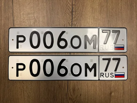 Госномера 77 97 99 Москва - частное объявление в Москва