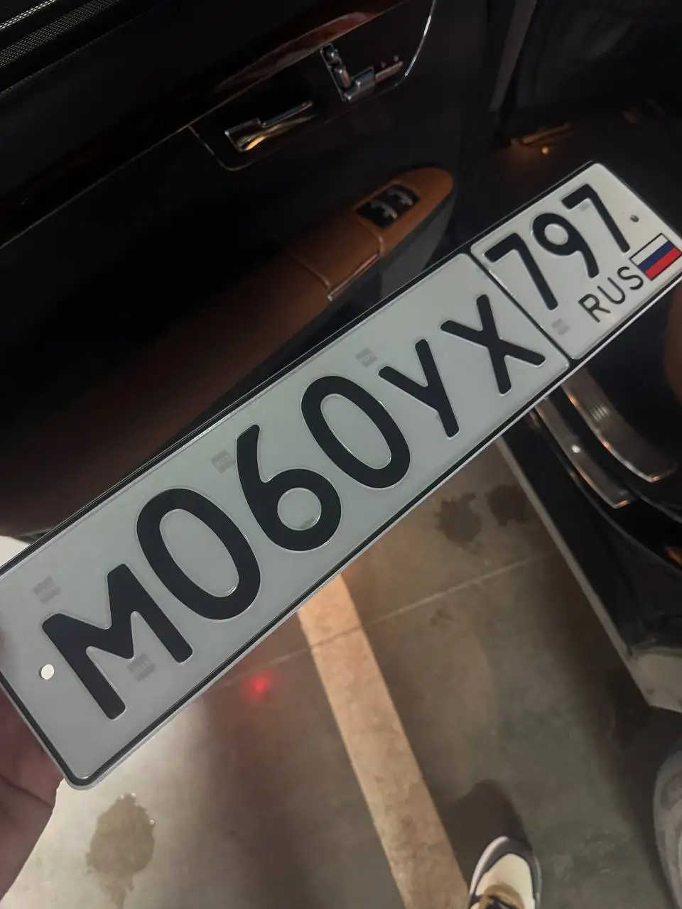 Продажа госномера М060УХ797 - Номера автомобильные (Госномера) в Москва