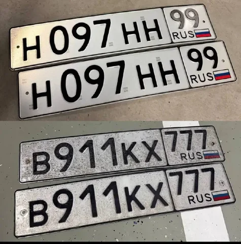Продажа госномеров (2 шт.) - В911КХ777, Н097НН99 - частное объявление в Москва