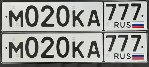 Продажа госномера М020КА777 - частное объявление в Москва