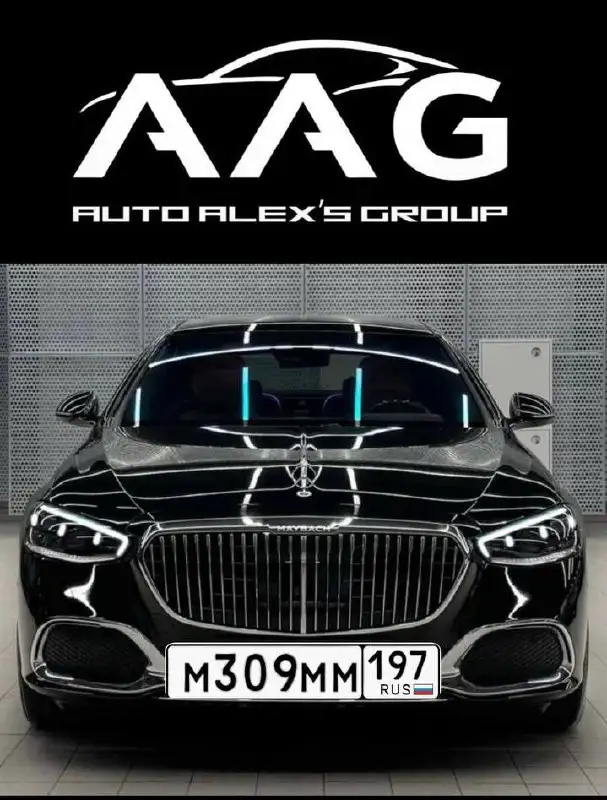 Госномера Москва МСК - Регистрационные знаки (Авто) в Москва