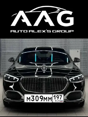 Госномера Москва МСК - Обмен в Москва