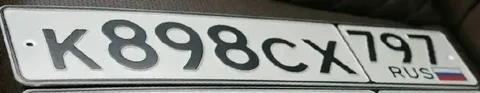 Продажа госномера К898СХ797 с доставкой - частное объявление в Москва