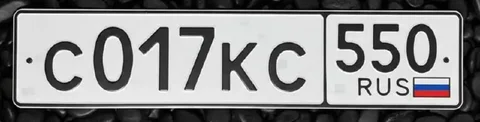 Продажа автомобильного номера С017КС550 - частное объявление в Москва