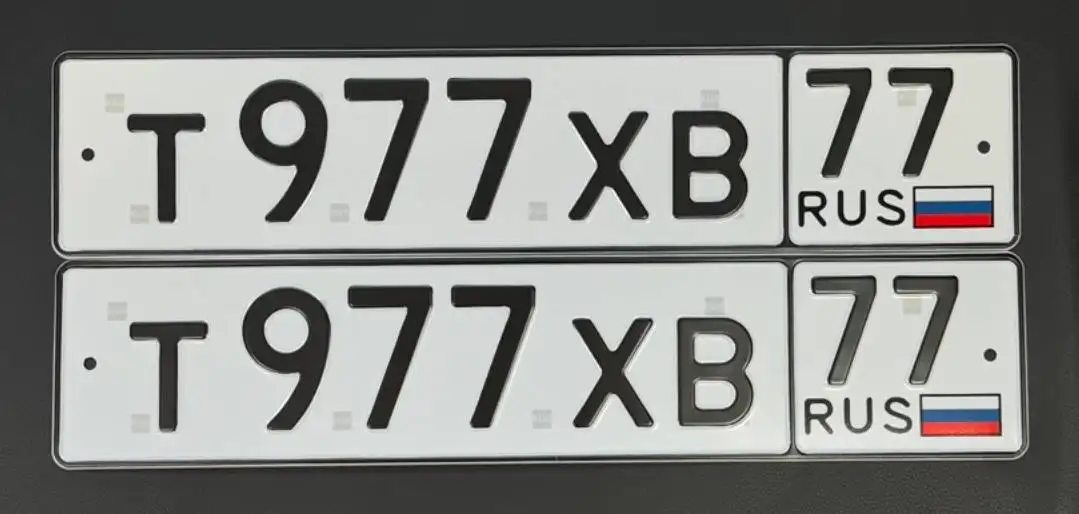 Продажа госномеров 77 97 99 Москва - Номера (Авто) в Москва