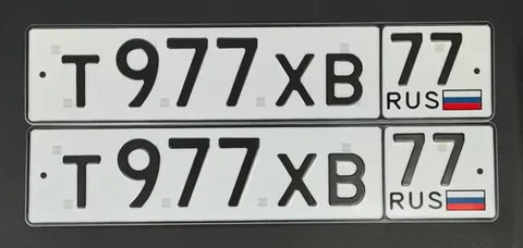 Продажа госномеров 77 97 99 Москва - частное объявление в Москва