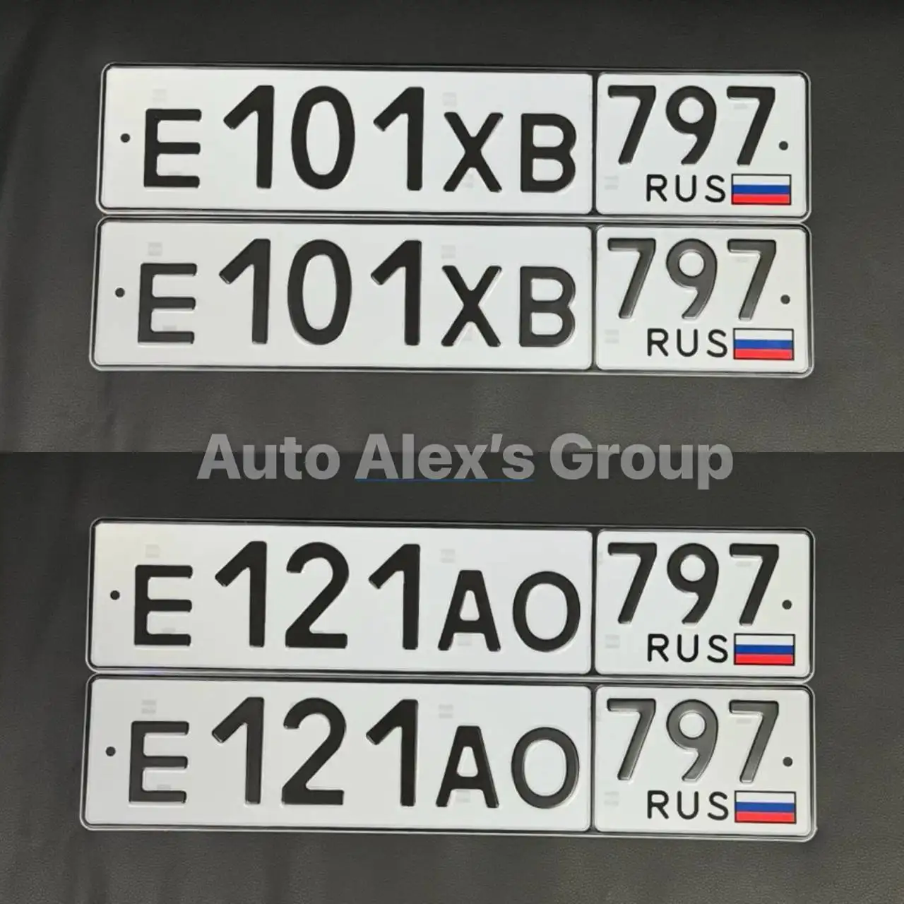 Продажа госномеров (2 шт.) - Е121АО797, Е101ХВ797 - Регистрационные знаки (Госномера) в Москва
