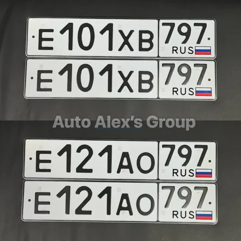 Продажа госномеров (2 шт.) - Е121АО797, Е101ХВ797 - частное объявление в Москва