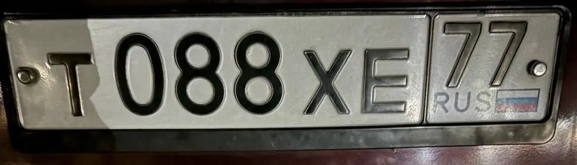 Продажа госномера Т088ХЕ77 - Ключи (Госномера) в Москва