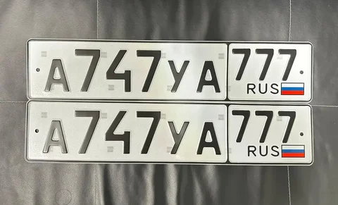 Продажа госномера А747УА777 - Номера и регистрация в Москва