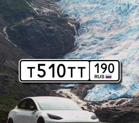 Номера Т510ТТ190 - Мотоциклы в Москва