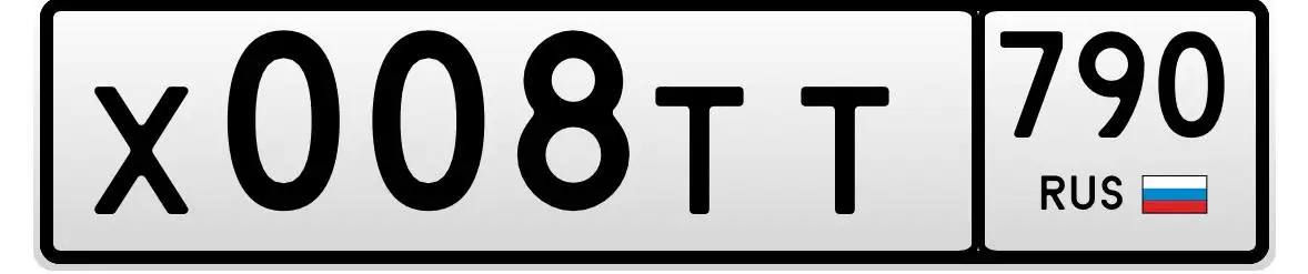 Продажа госномеров Москва 77 97 99 - Номера (Авто) в Москва