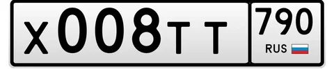 Продажа госномеров Москва 77 97 99 - Мотоциклы в Москва