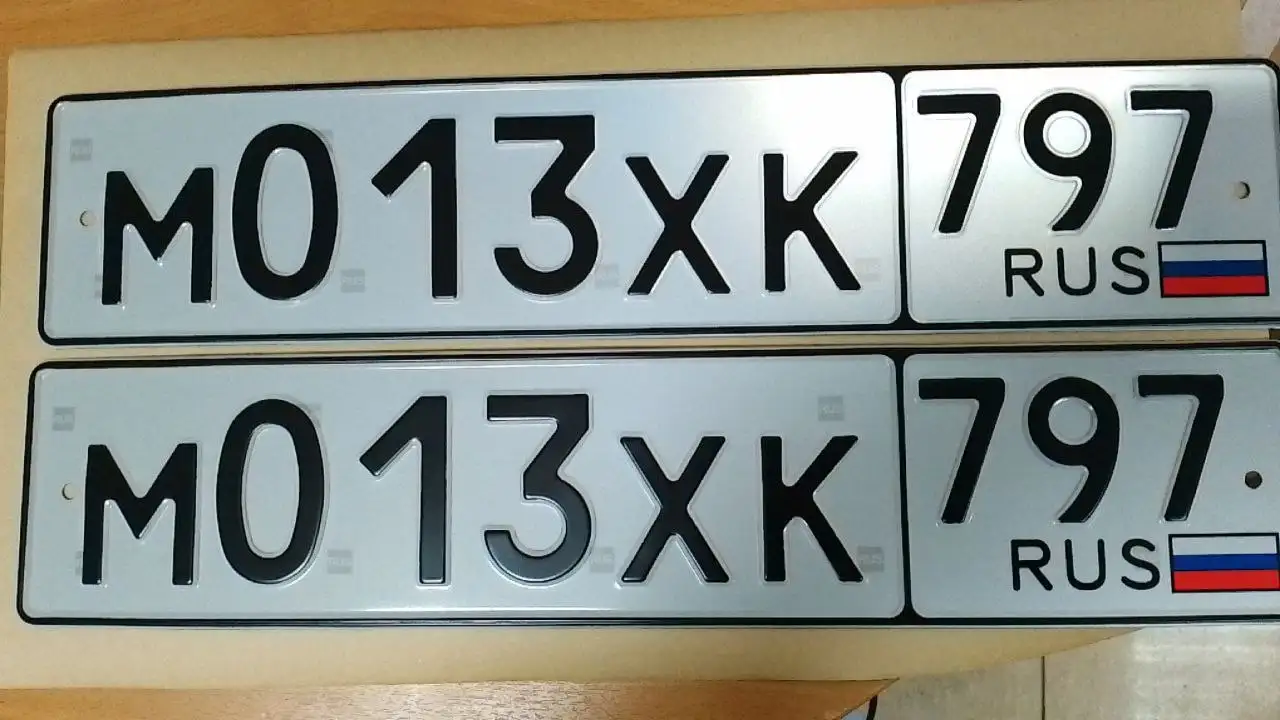 Продажа госномера МО13ХК797 - Регистрационные знаки (номера) (Госномера) в Москва