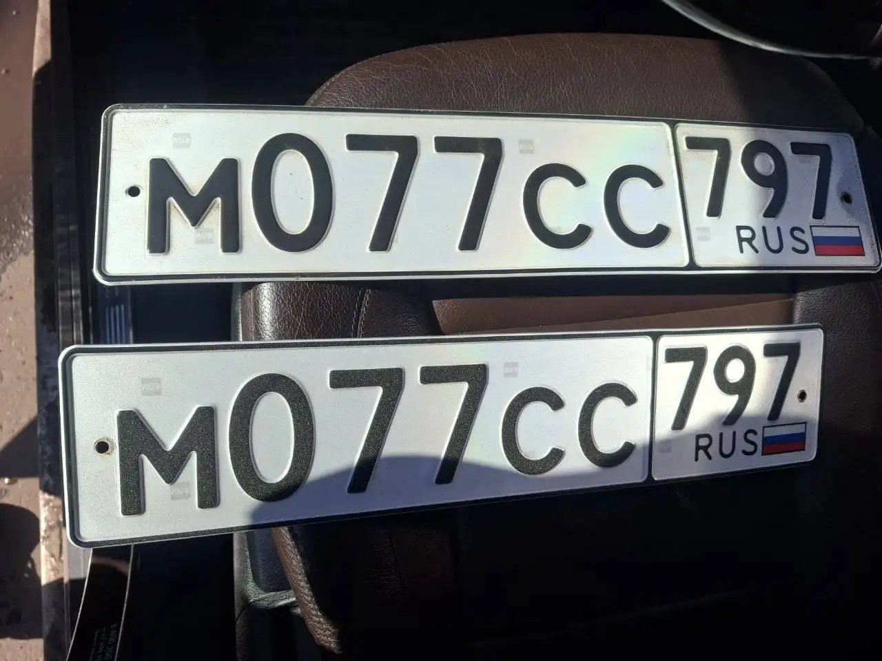 Государственные номера Москва М077СС797 - Госномера (Авто) в Москва