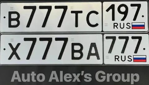 Продажа госномеров (4 шт.) - В777ТС197, Х777ВА777 - Номера и регистрация в Москва