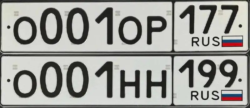 Продажа автомобильных номеров 77 97 99 Москва - Номера (Авто) в Москва