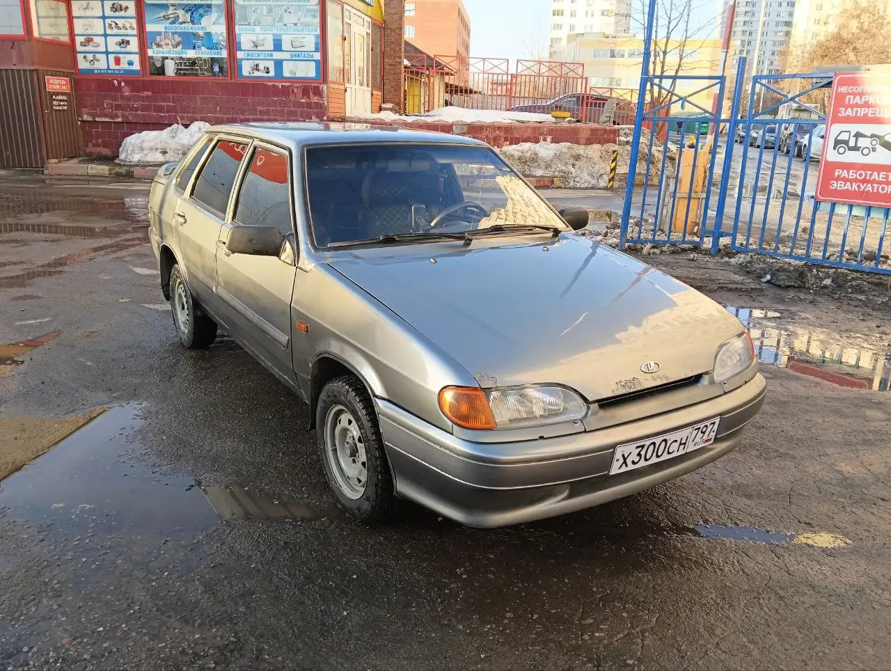 Продажа госномера Х300СН797 - Номера (Госномера) в Москва