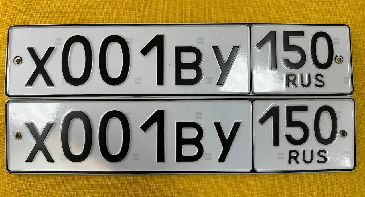 Продажа госномера Х001ВУ150 - Номера (Госномера) в Москва