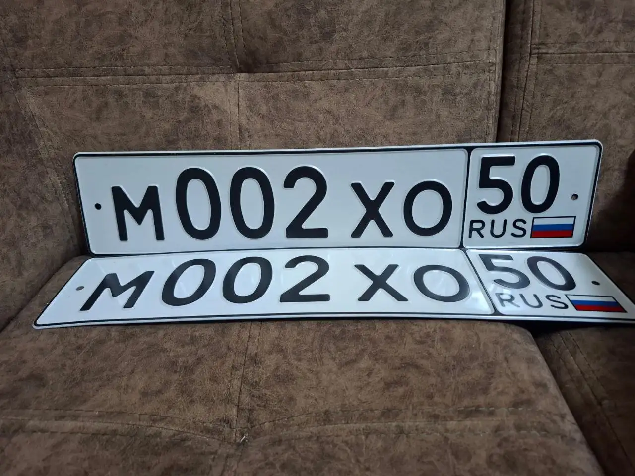 Продажа госномера М002ХО50 - Номера (Госномера) в Москва